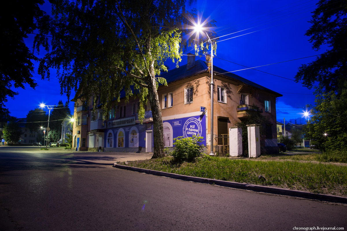 Zhigulyovsk